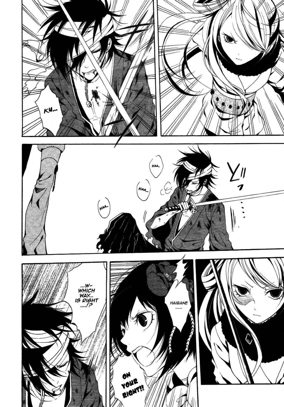 Page 11 Chapter 7 Teiden Shoujo to Hanemushi no Orchestra