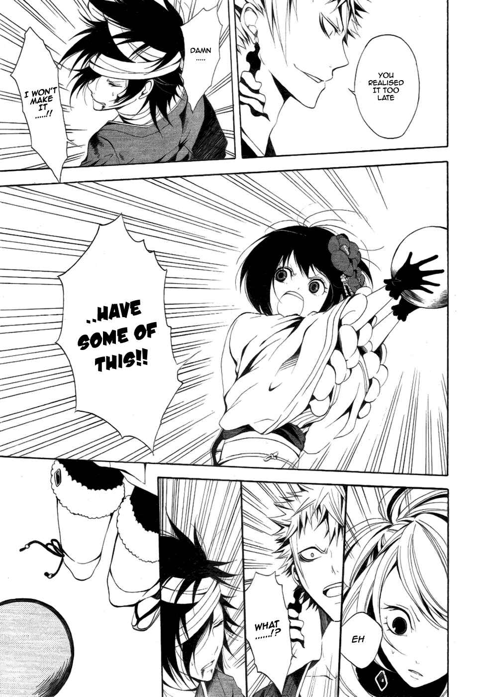Page 18 Chapter 7 Teiden Shoujo to Hanemushi no Orchestra
