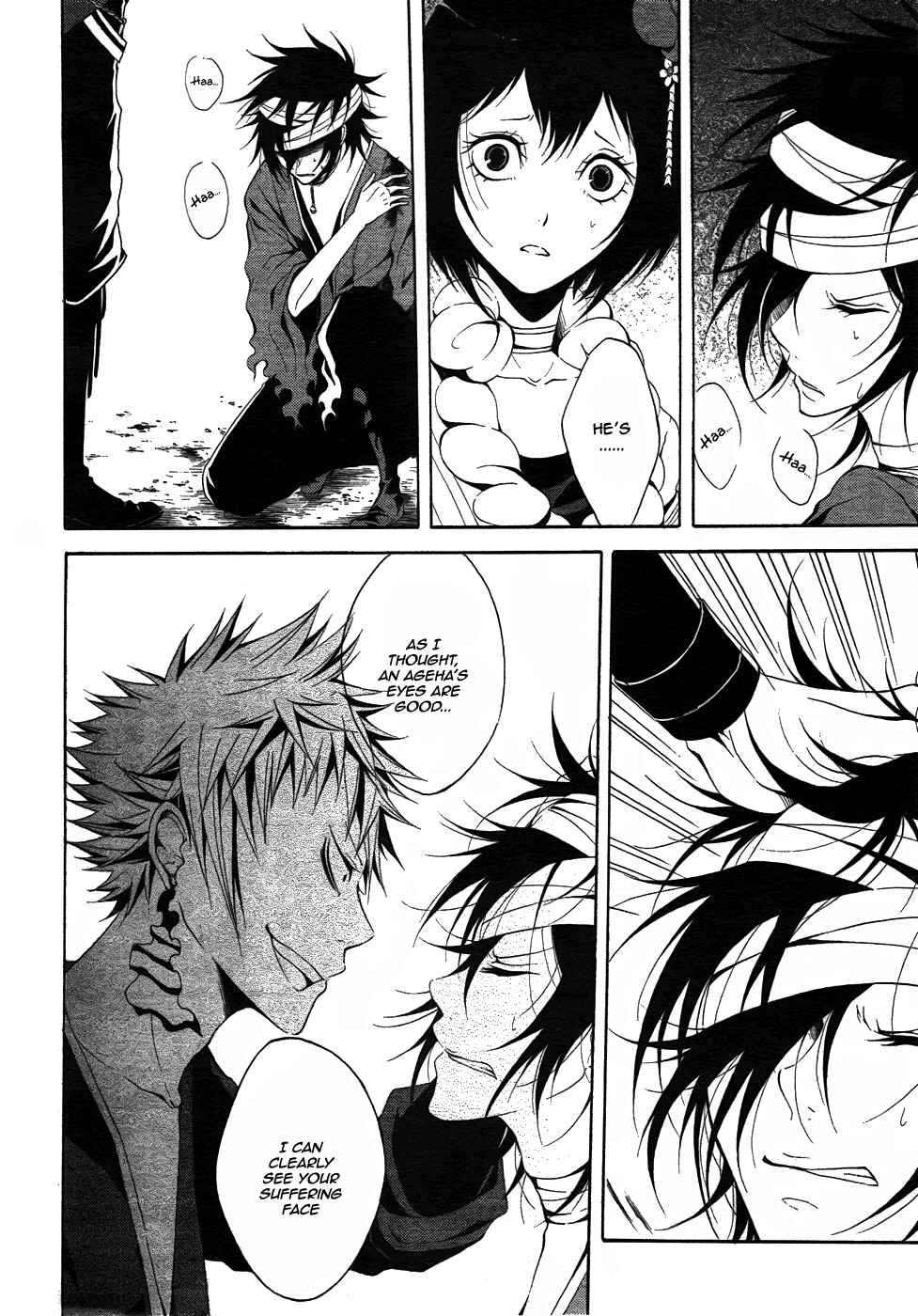 Page 3 Chapter 7 Teiden Shoujo to Hanemushi no Orchestra