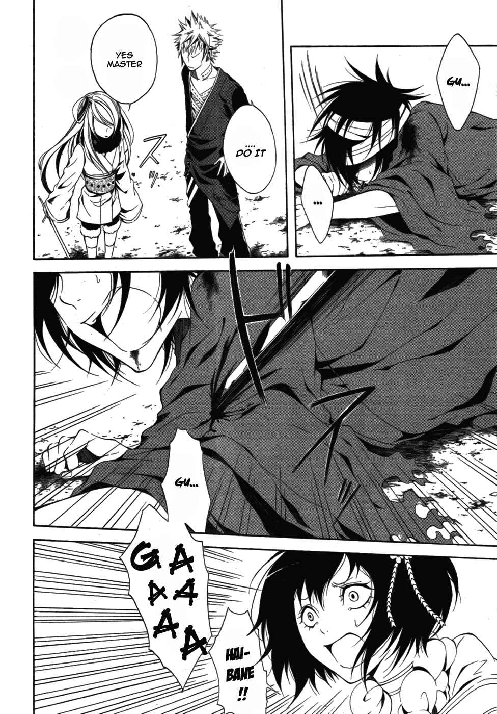 Page 5 Chapter 7 Teiden Shoujo to Hanemushi no Orchestra