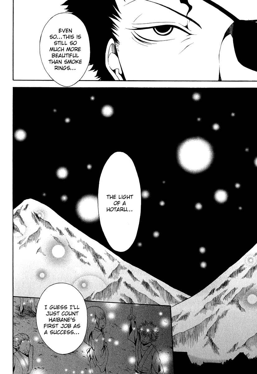 Page 11 Chapter 9 Teiden Shoujo to Hanemushi no Orchestra