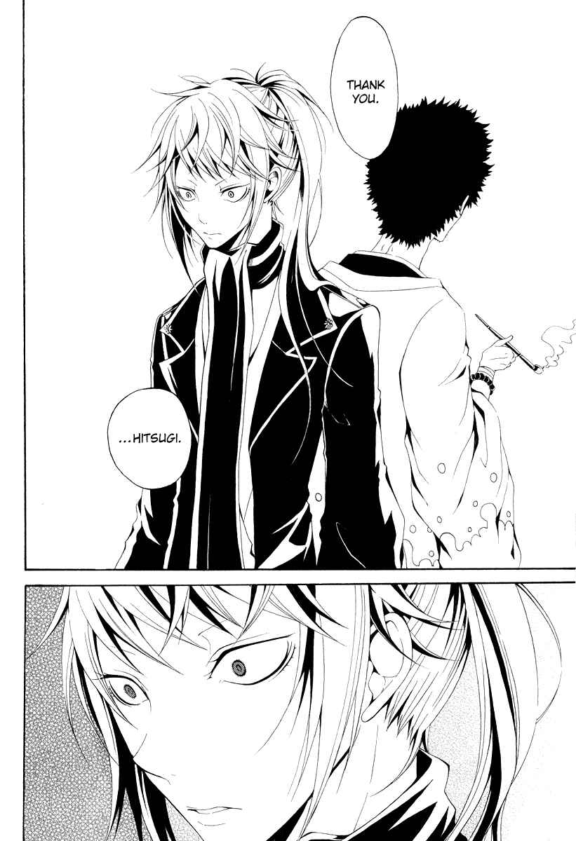 Page 15 Chapter 9 Teiden Shoujo to Hanemushi no Orchestra