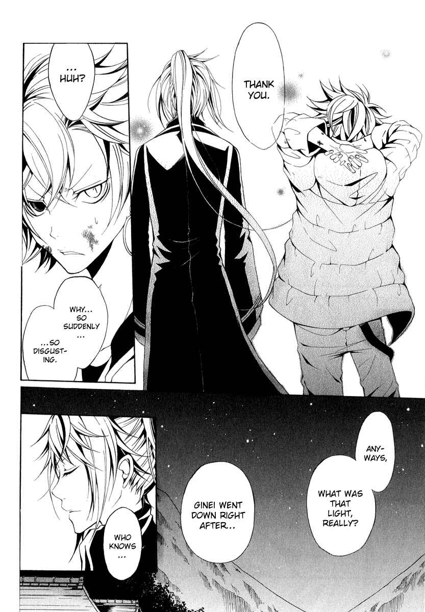Page 17 Chapter 9 Teiden Shoujo to Hanemushi no Orchestra