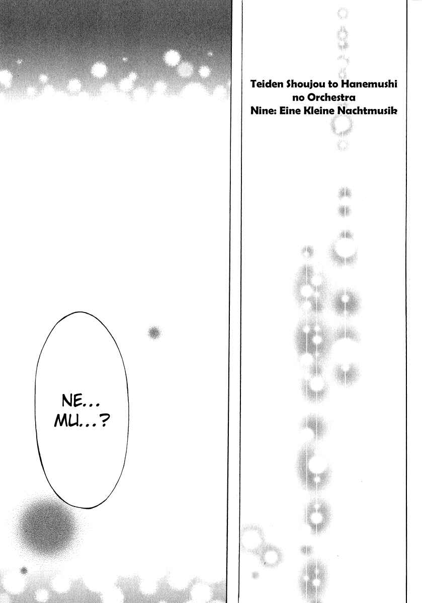 Page 2 Chapter 9 Teiden Shoujo to Hanemushi no Orchestra