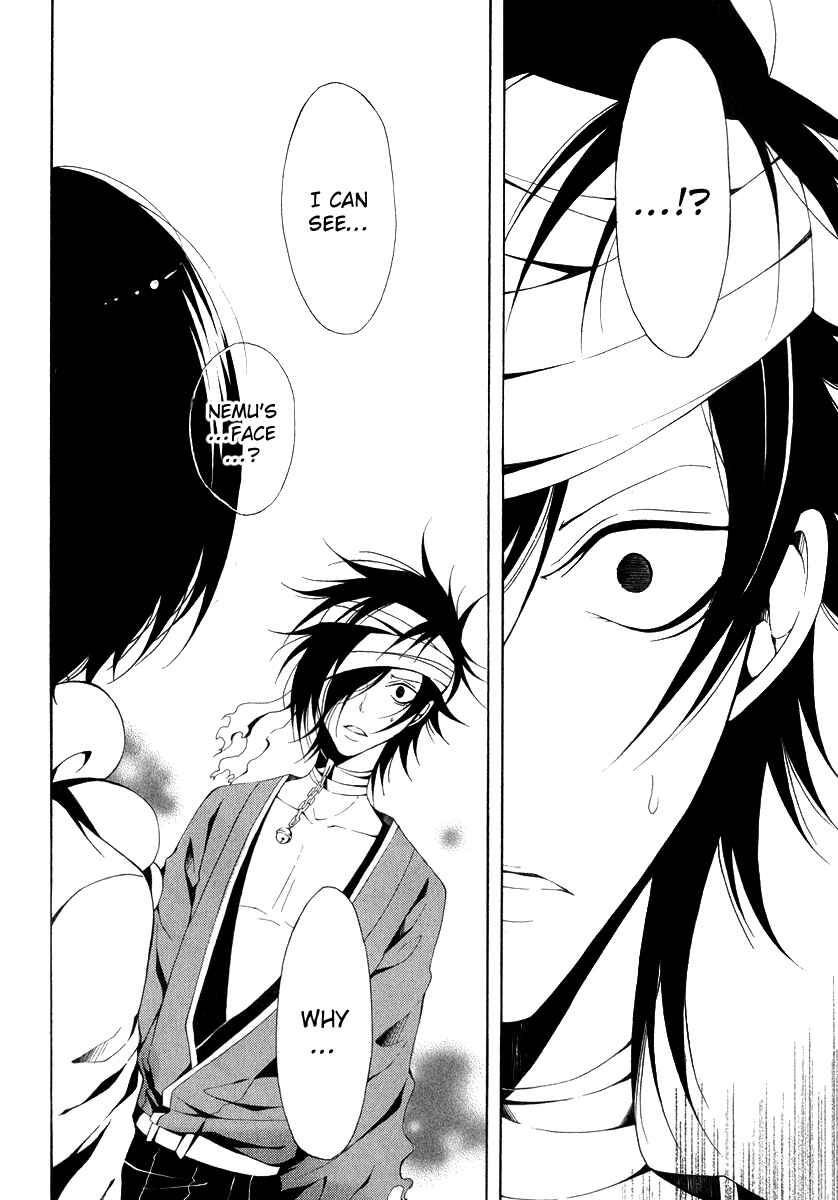 Page 5 Chapter 9 Teiden Shoujo to Hanemushi no Orchestra