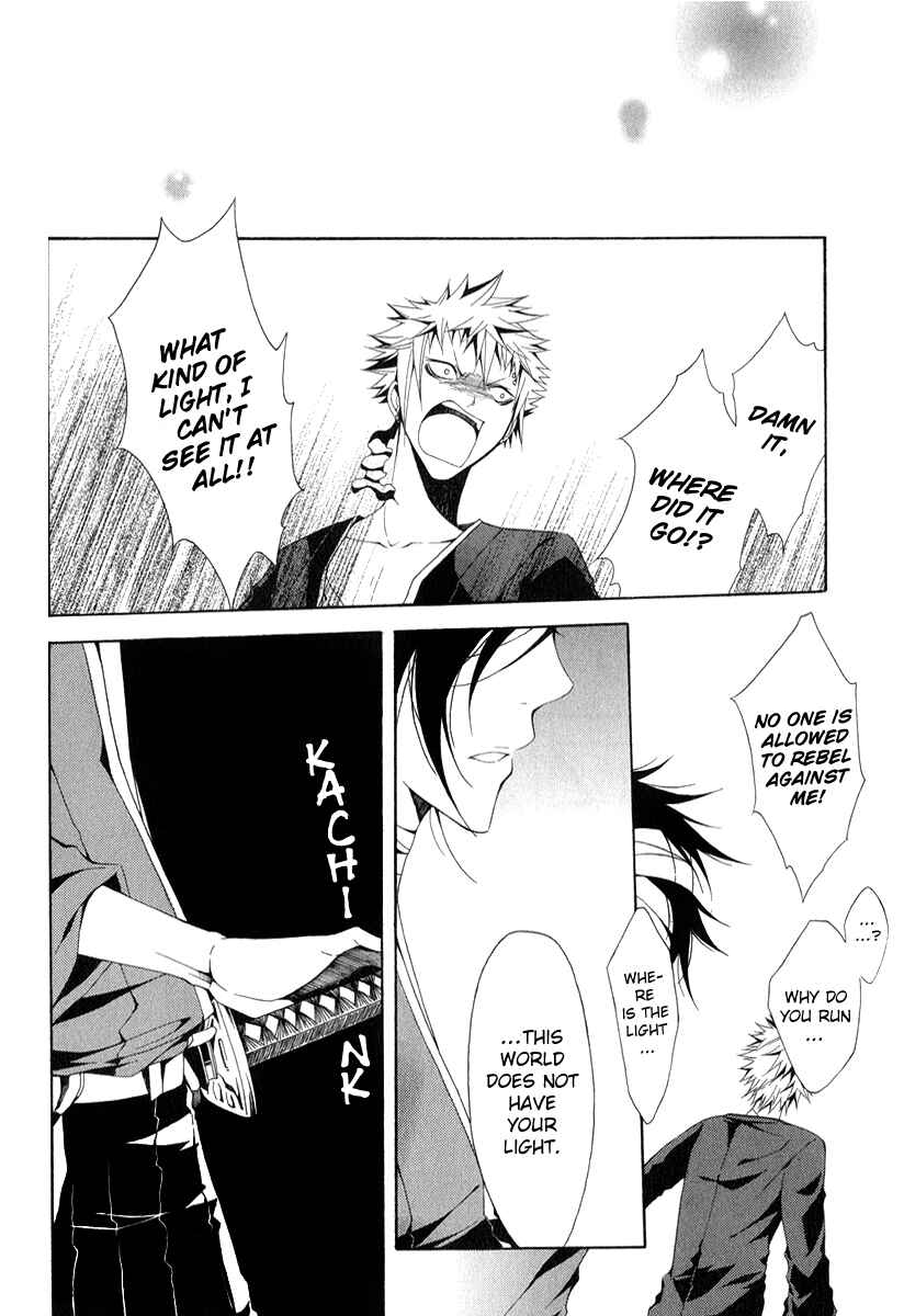 Page 7 Chapter 9 Teiden Shoujo to Hanemushi no Orchestra