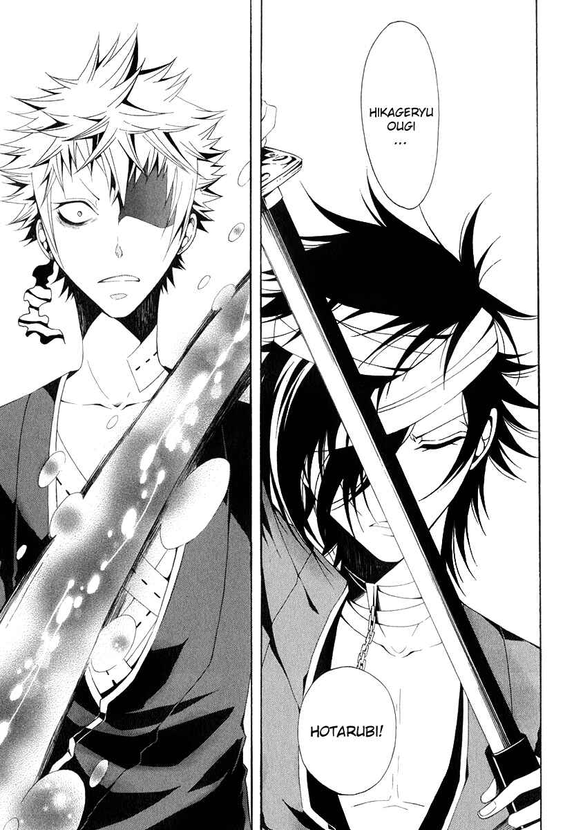Page 8 Chapter 9 Teiden Shoujo to Hanemushi no Orchestra