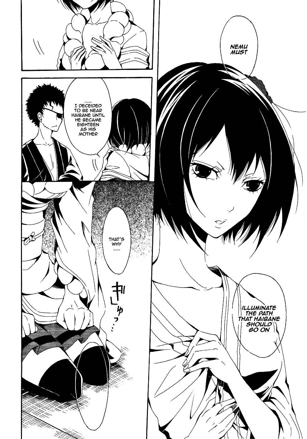 Page 14 Chapter 5 Teiden Shoujo to Hanemushi no Orchestra