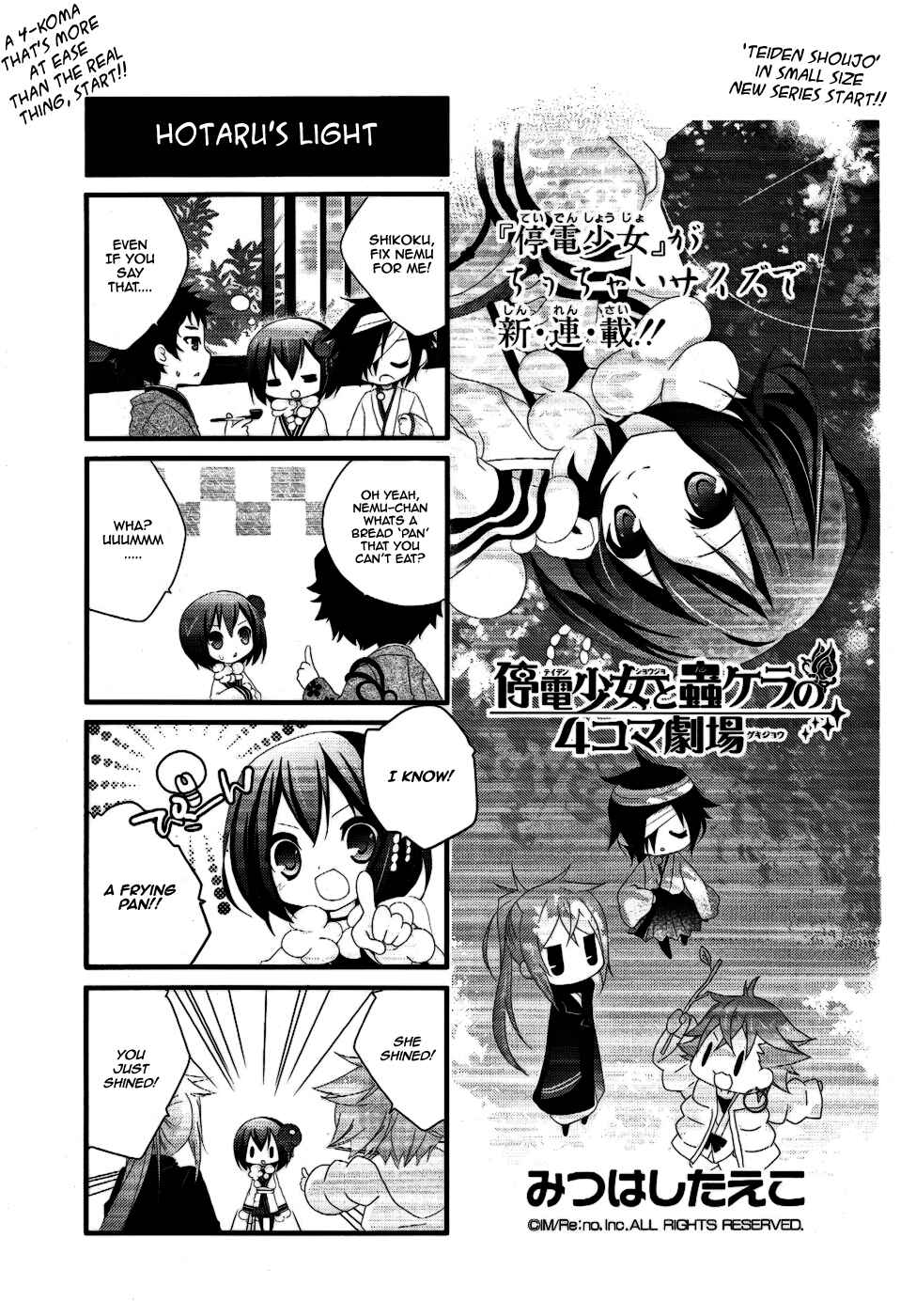 Page 23 Chapter 5 Teiden Shoujo to Hanemushi no Orchestra