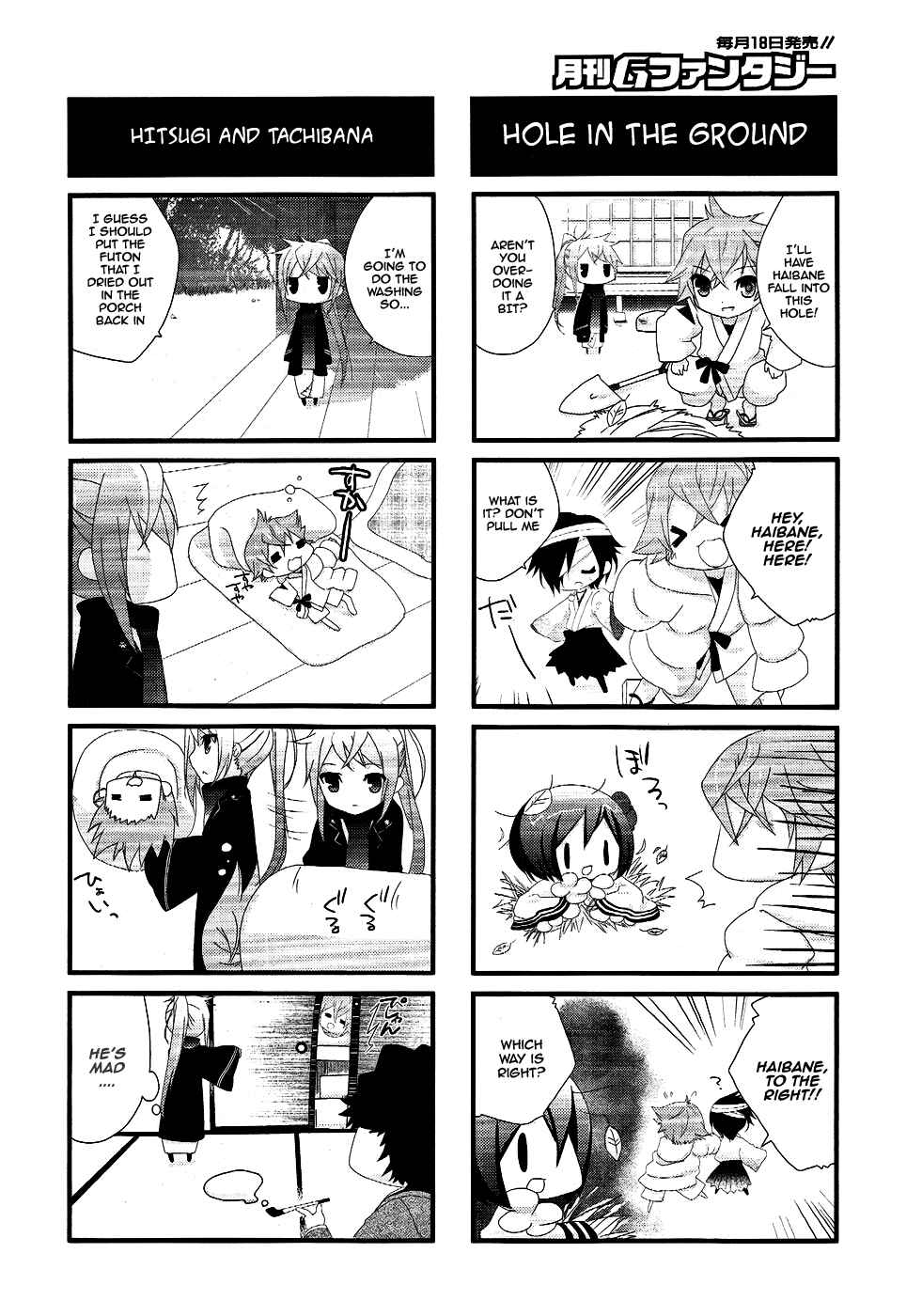 Page 26 Chapter 5 Teiden Shoujo to Hanemushi no Orchestra