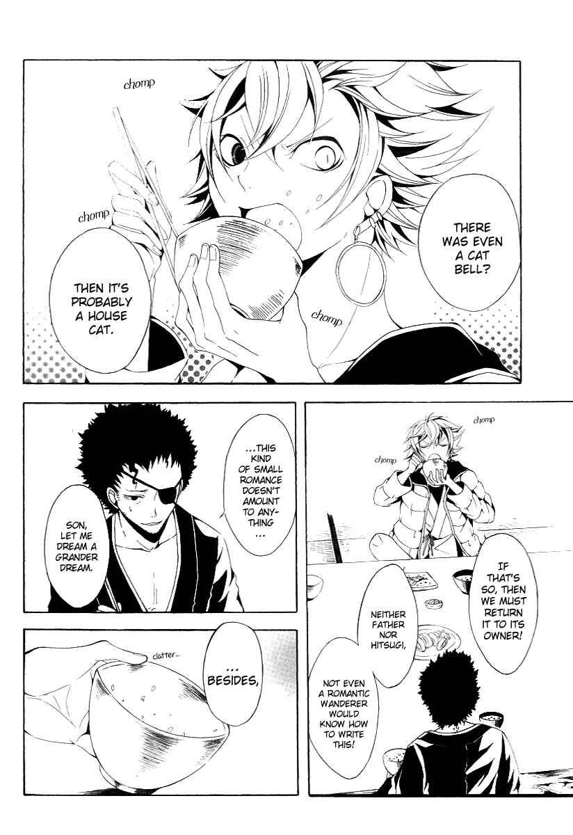 Page 12 Chapter 10 Teiden Shoujo to Hanemushi no Orchestra