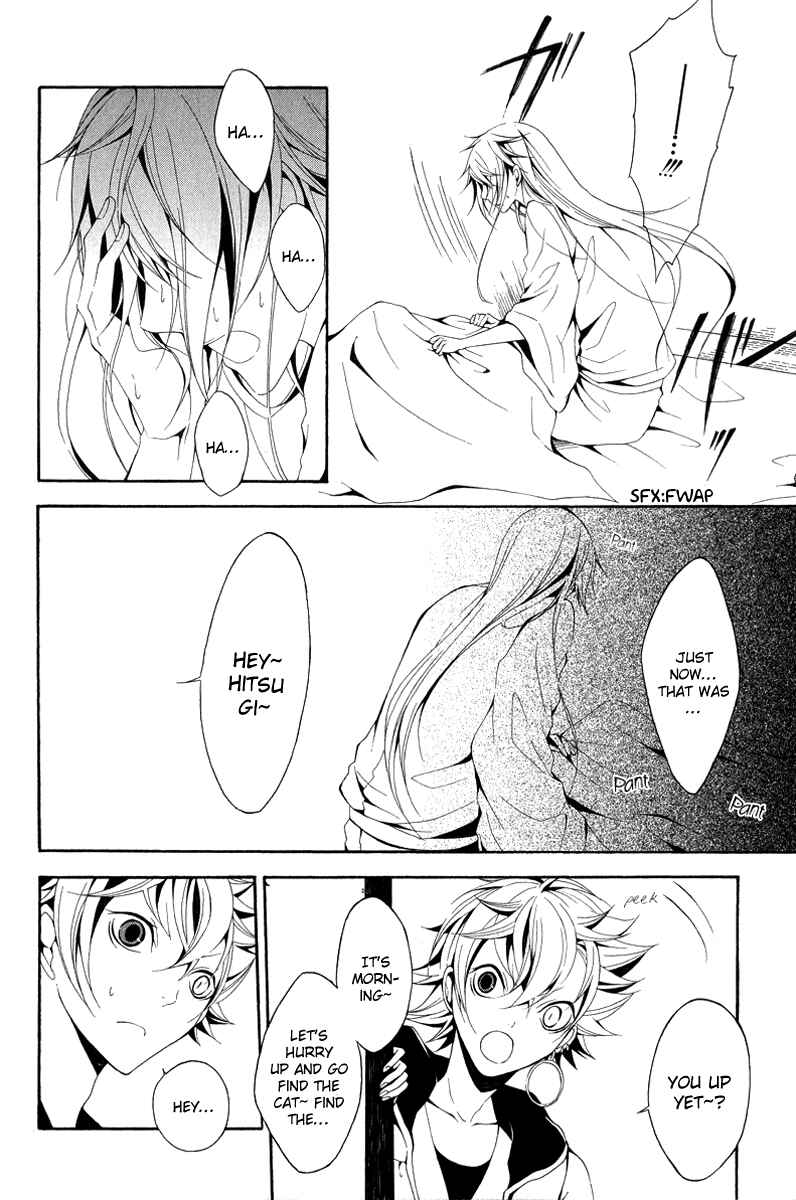 Page 20 Chapter 10 Teiden Shoujo to Hanemushi no Orchestra