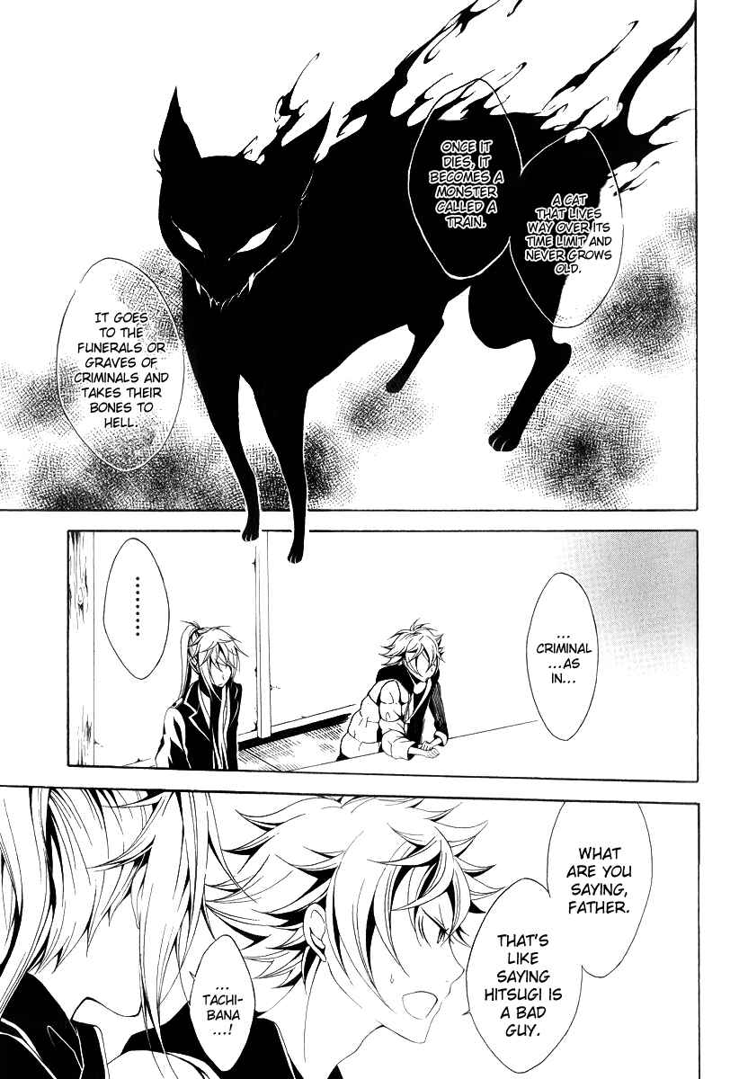 Page 23 Chapter 10 Teiden Shoujo to Hanemushi no Orchestra
