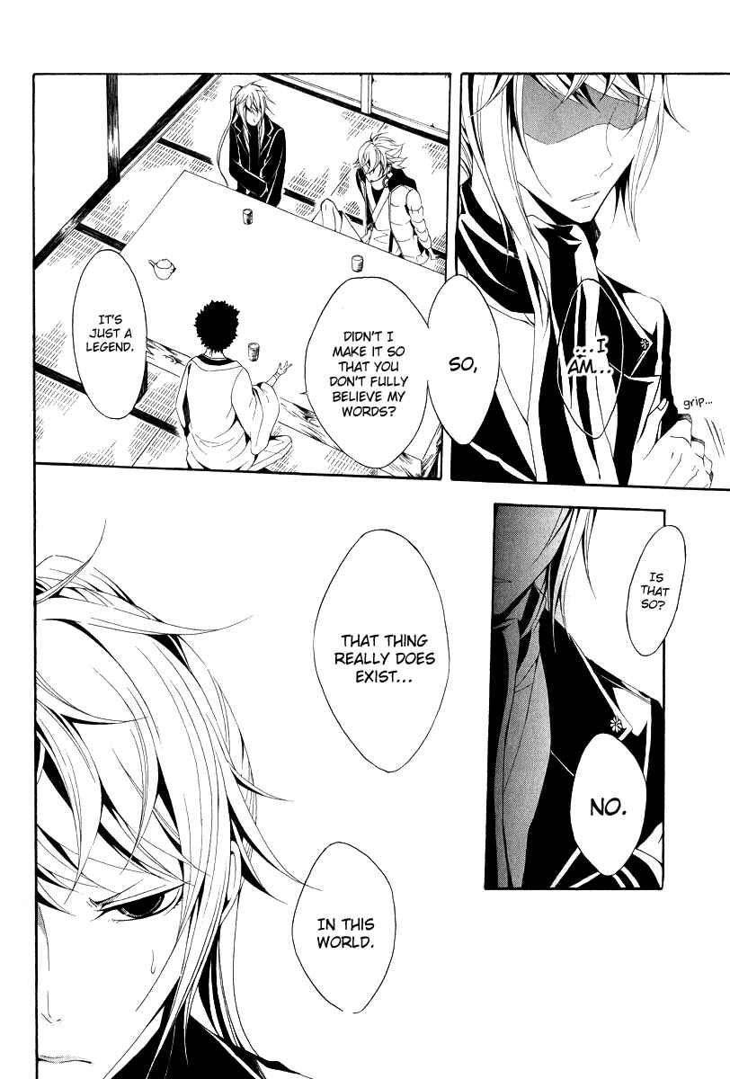 Page 24 Chapter 10 Teiden Shoujo to Hanemushi no Orchestra