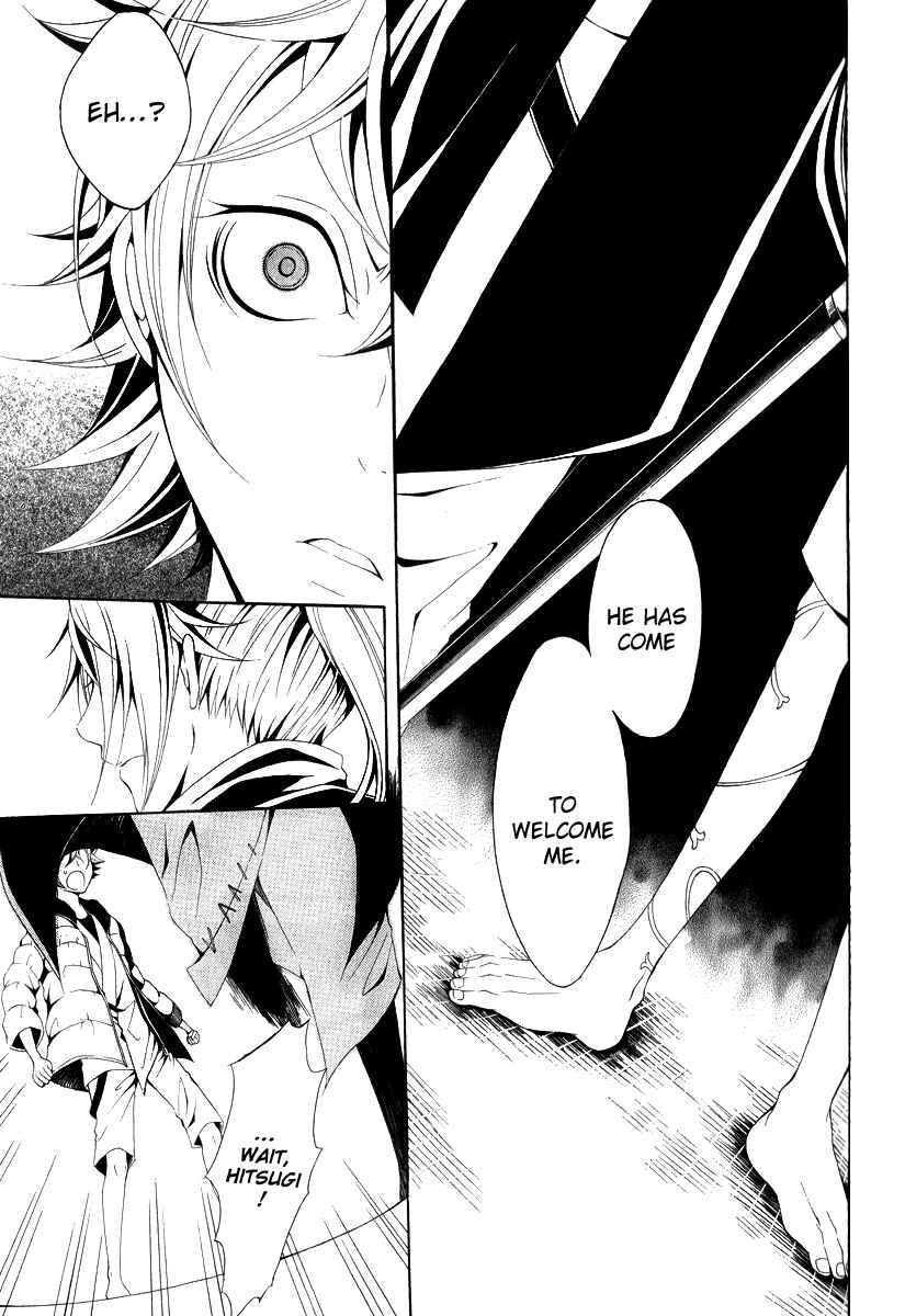 Page 27 Chapter 10 Teiden Shoujo to Hanemushi no Orchestra