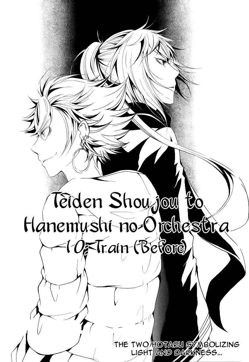 Page 3 Chapter 10 Teiden Shoujo to Hanemushi no Orchestra