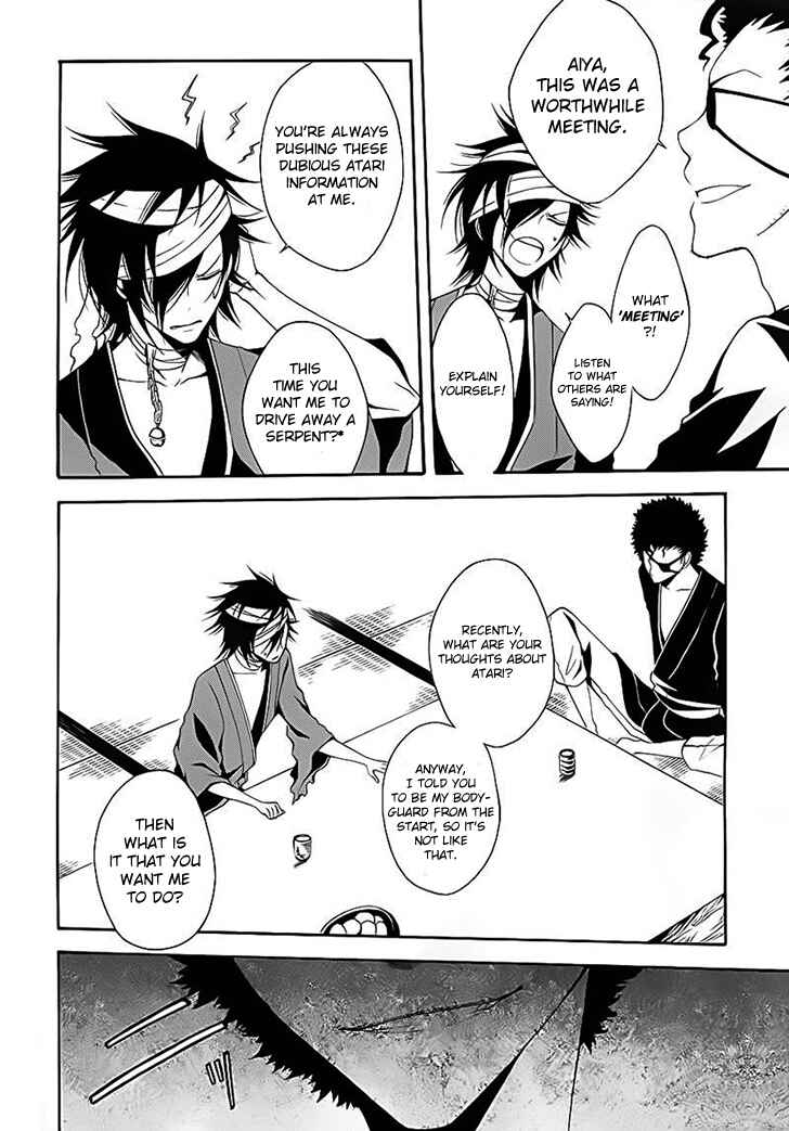 Page 10 Chapter 13 Teiden Shoujo to Hanemushi no Orchestra