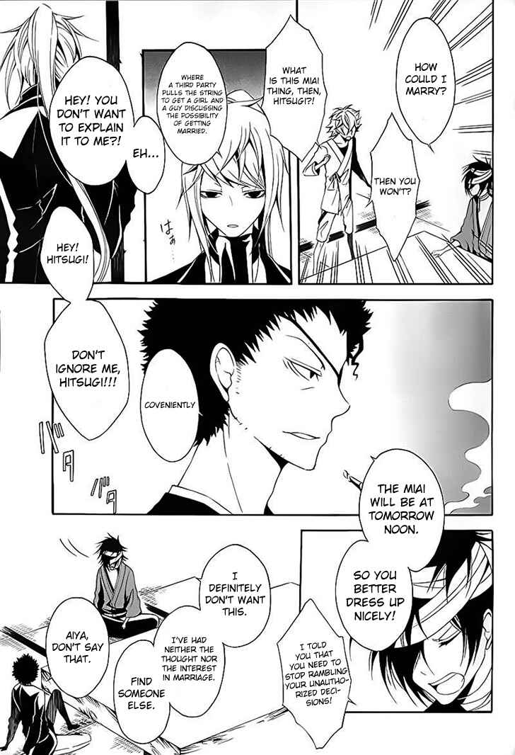 Page 13 Chapter 13 Teiden Shoujo to Hanemushi no Orchestra