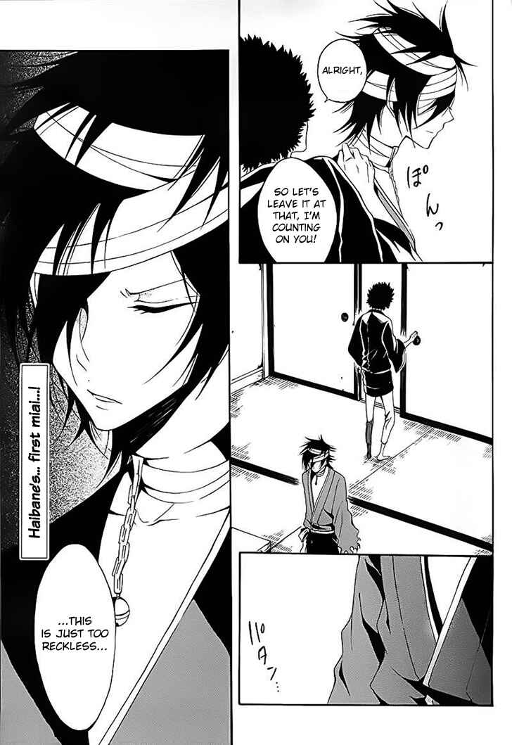 Page 17 Chapter 13 Teiden Shoujo to Hanemushi no Orchestra