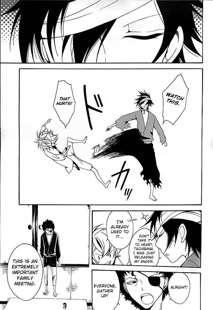 Page 5 Chapter 13 Teiden Shoujo to Hanemushi no Orchestra