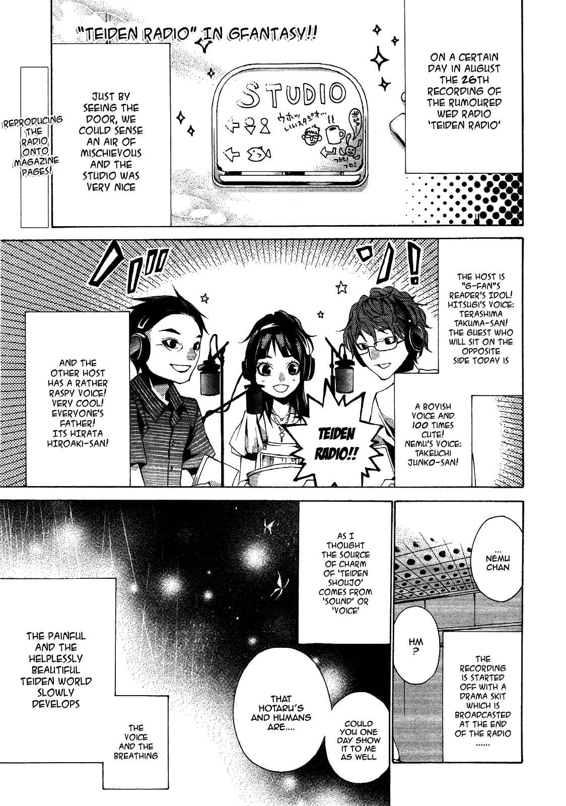Page 2 Chapter 4.5 Teiden Shoujo to Hanemushi no Orchestra