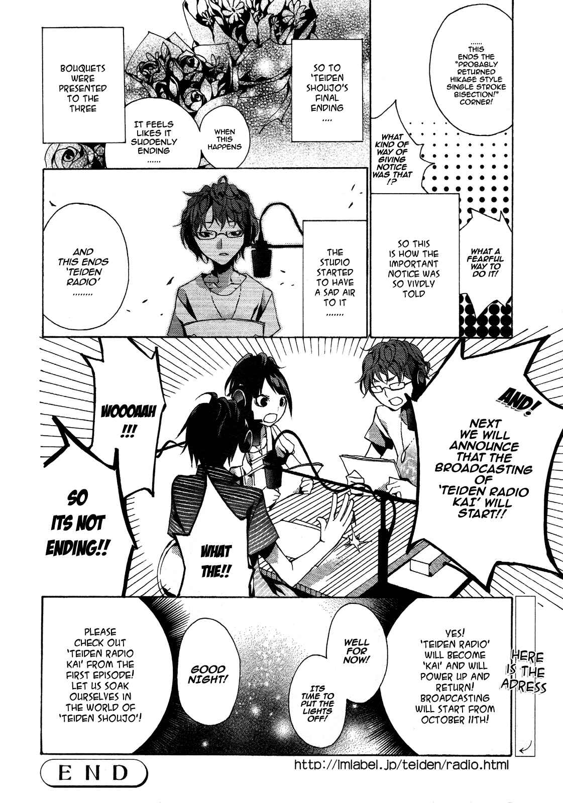 Page 5 Chapter 4.5 Teiden Shoujo to Hanemushi no Orchestra
