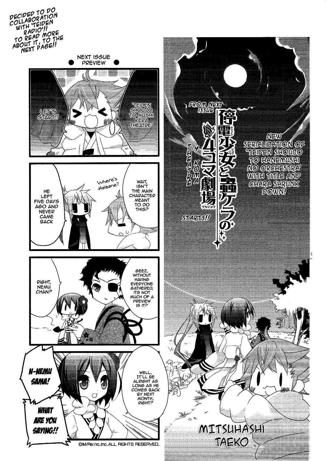 Page 6 Chapter 4.5 Teiden Shoujo to Hanemushi no Orchestra