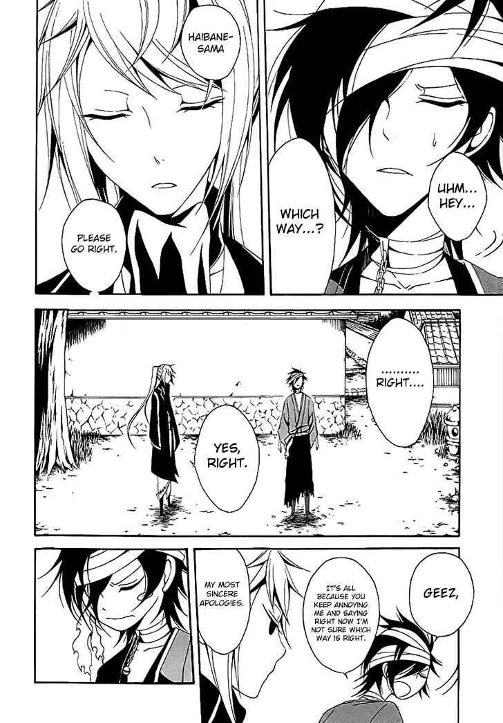 Page 17 Chapter 12 Teiden Shoujo to Hanemushi no Orchestra