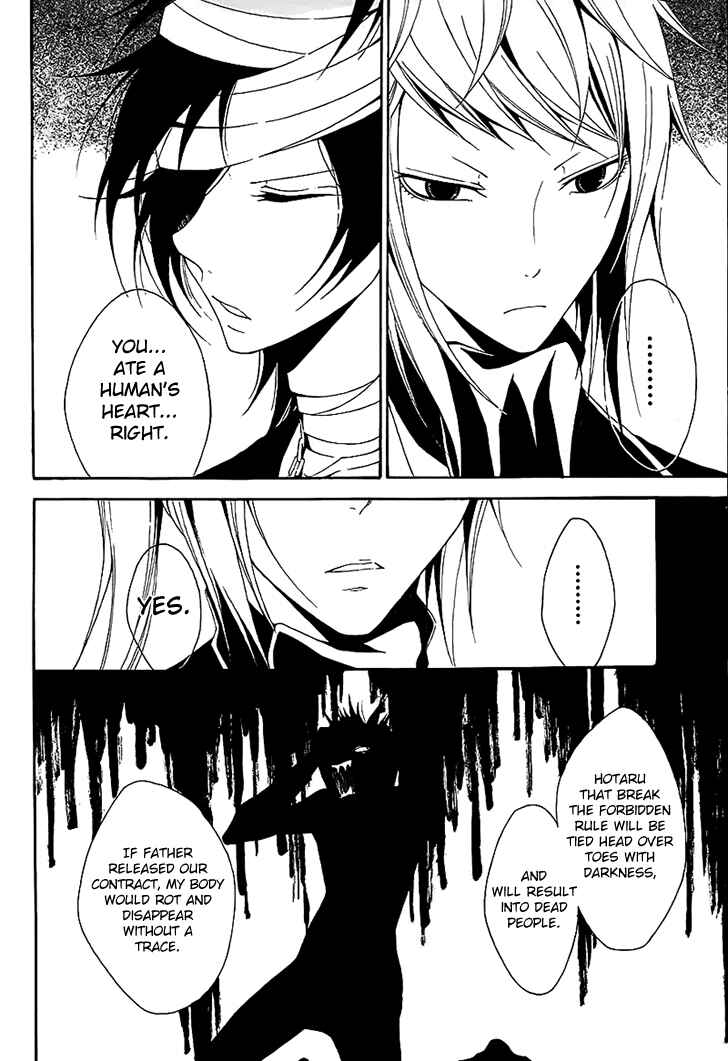 Page 25 Chapter 12 Teiden Shoujo to Hanemushi no Orchestra