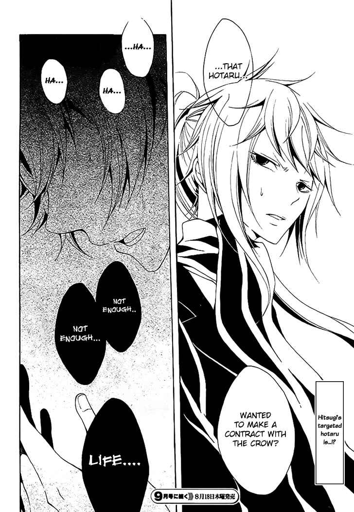 Page 33 Chapter 12 Teiden Shoujo to Hanemushi no Orchestra