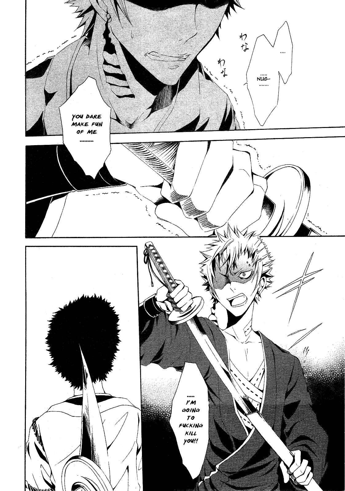Page 10 Chapter 3 Teiden Shoujo to Hanemushi no Orchestra