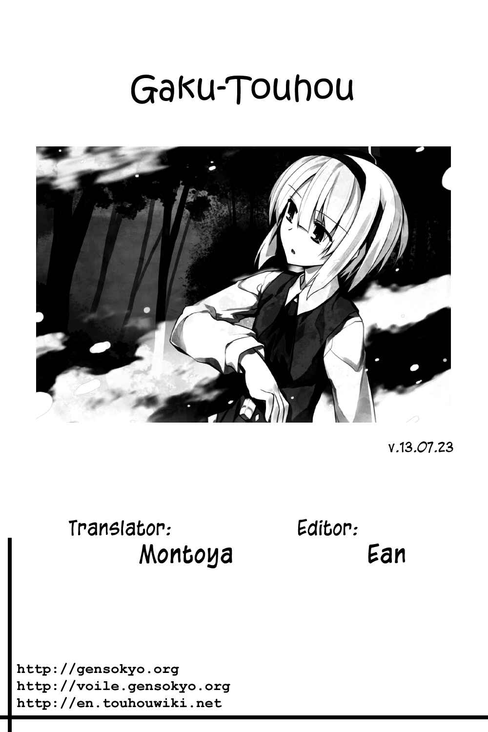 Page 15 Chapter Unknown_426d Touhou - ALICE★PARADE (Doujinshi)