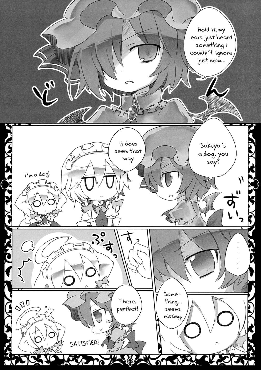 Page 9 Chapter Unknown_426d Touhou - ALICE★PARADE (Doujinshi)