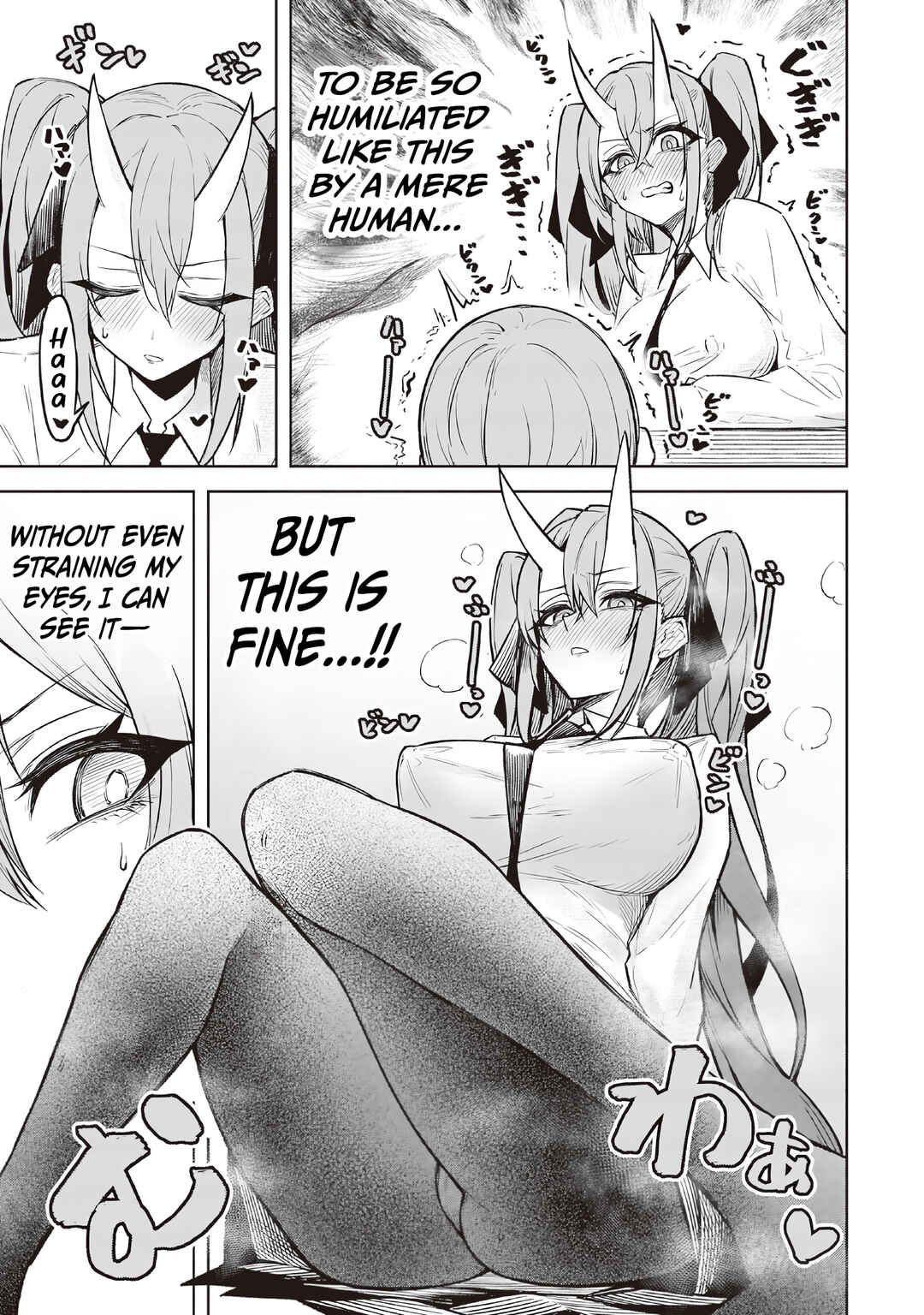 Page 13 Chapter 16 Tengoku de Akuma ga Boku wo Miwaku Suru