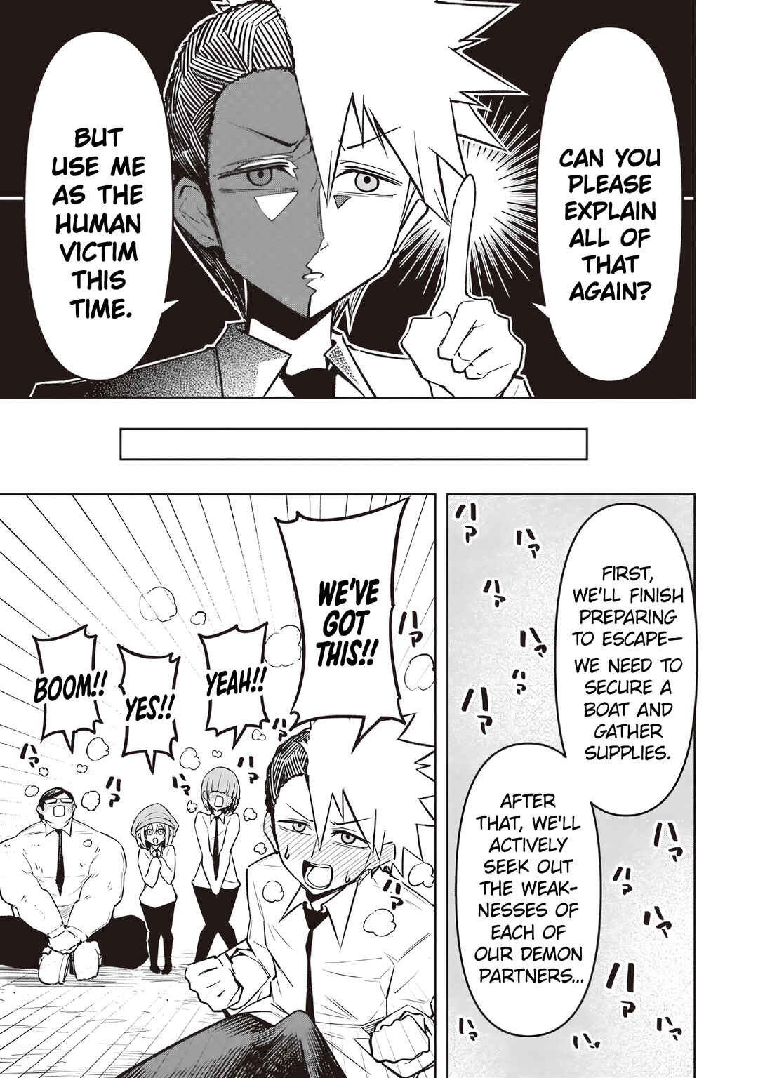 Page 5 Chapter 16 Tengoku de Akuma ga Boku wo Miwaku Suru