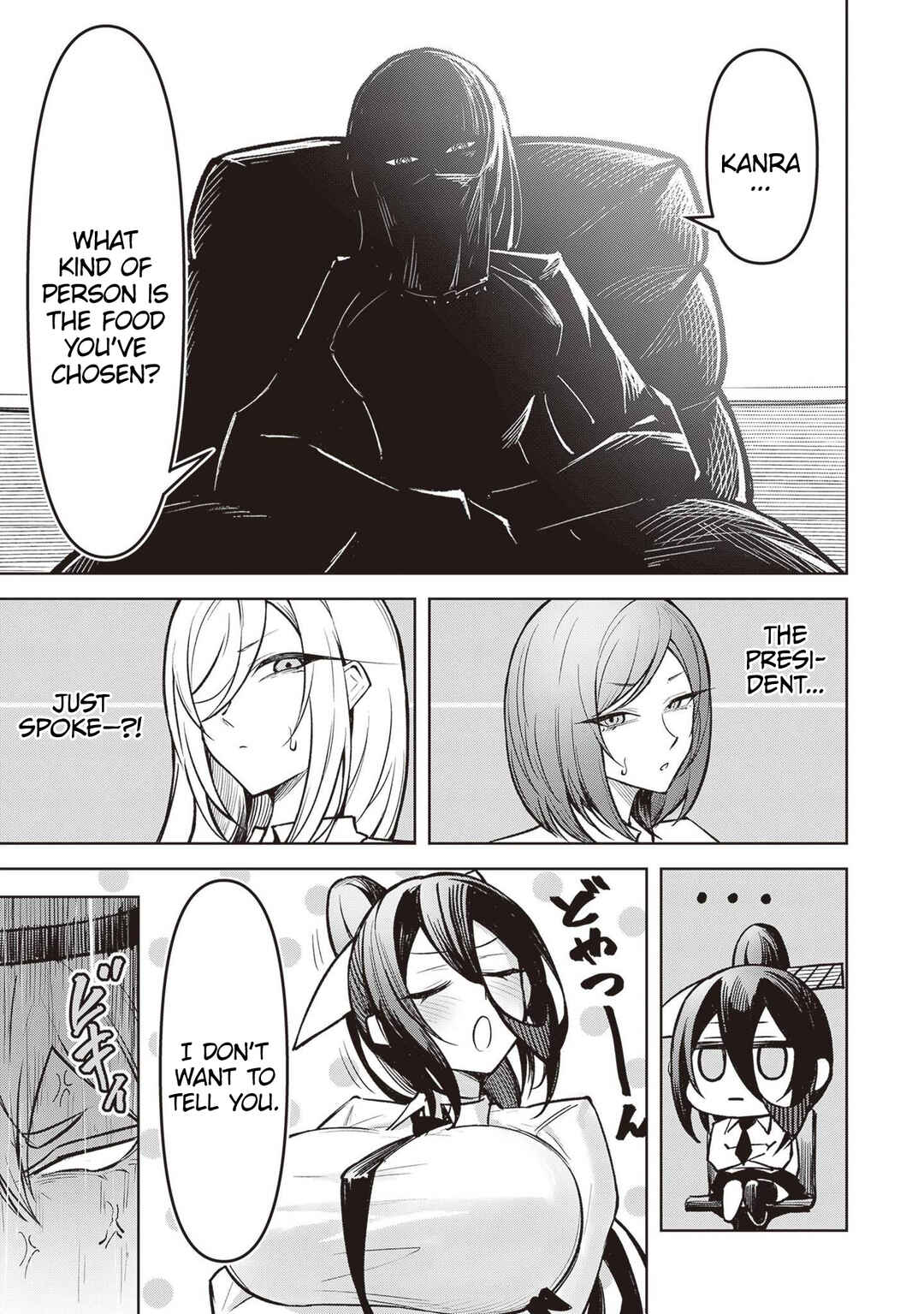 Page 3 Chapter 11 Tengoku de Akuma ga Boku wo Miwaku Suru