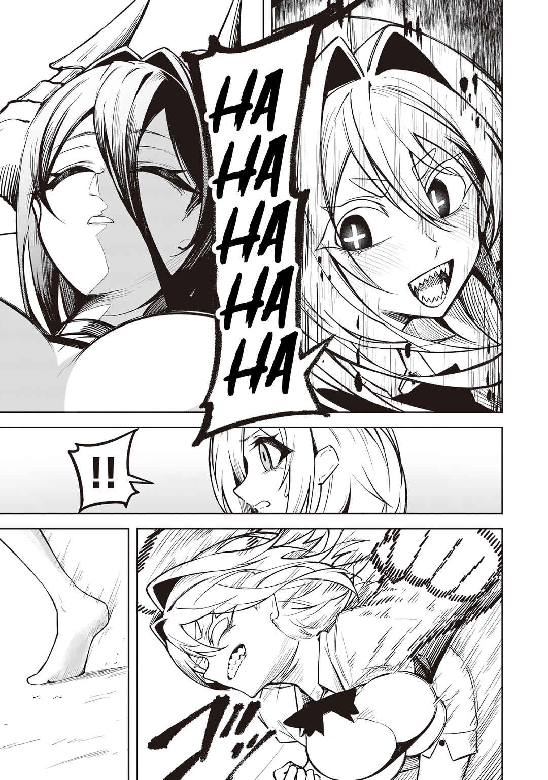 Page 7 Chapter 14 Tengoku de Akuma ga Boku wo Miwaku Suru