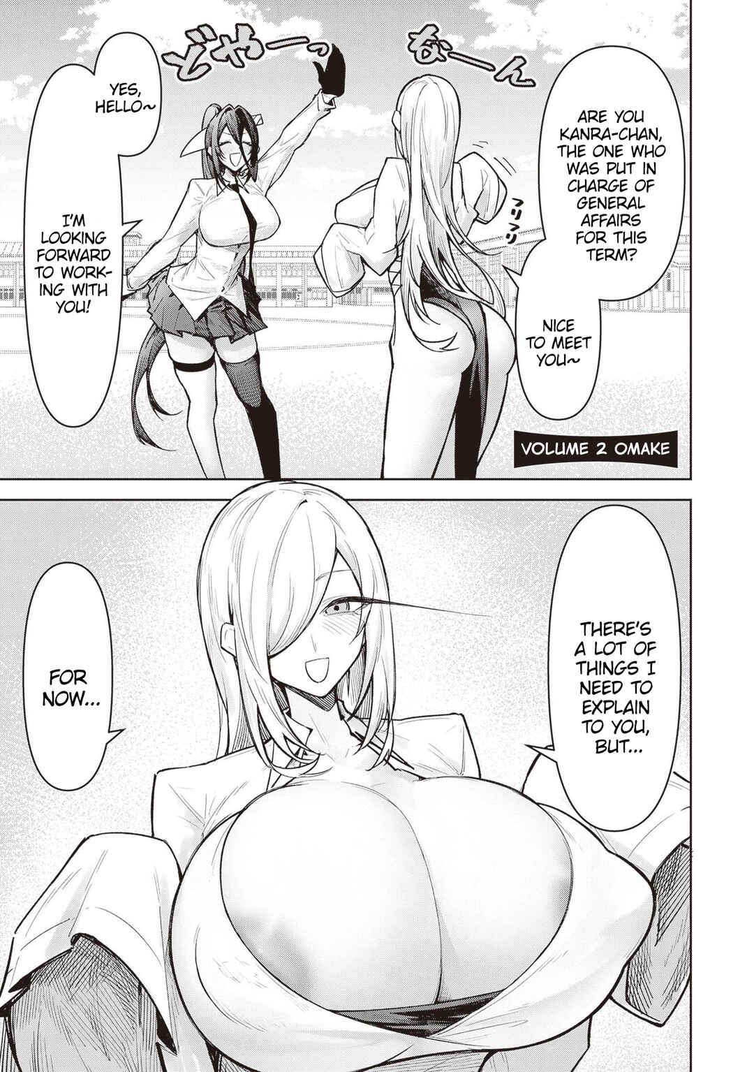 Page 1 Chapter 13.5 Tengoku de Akuma ga Boku wo Miwaku Suru