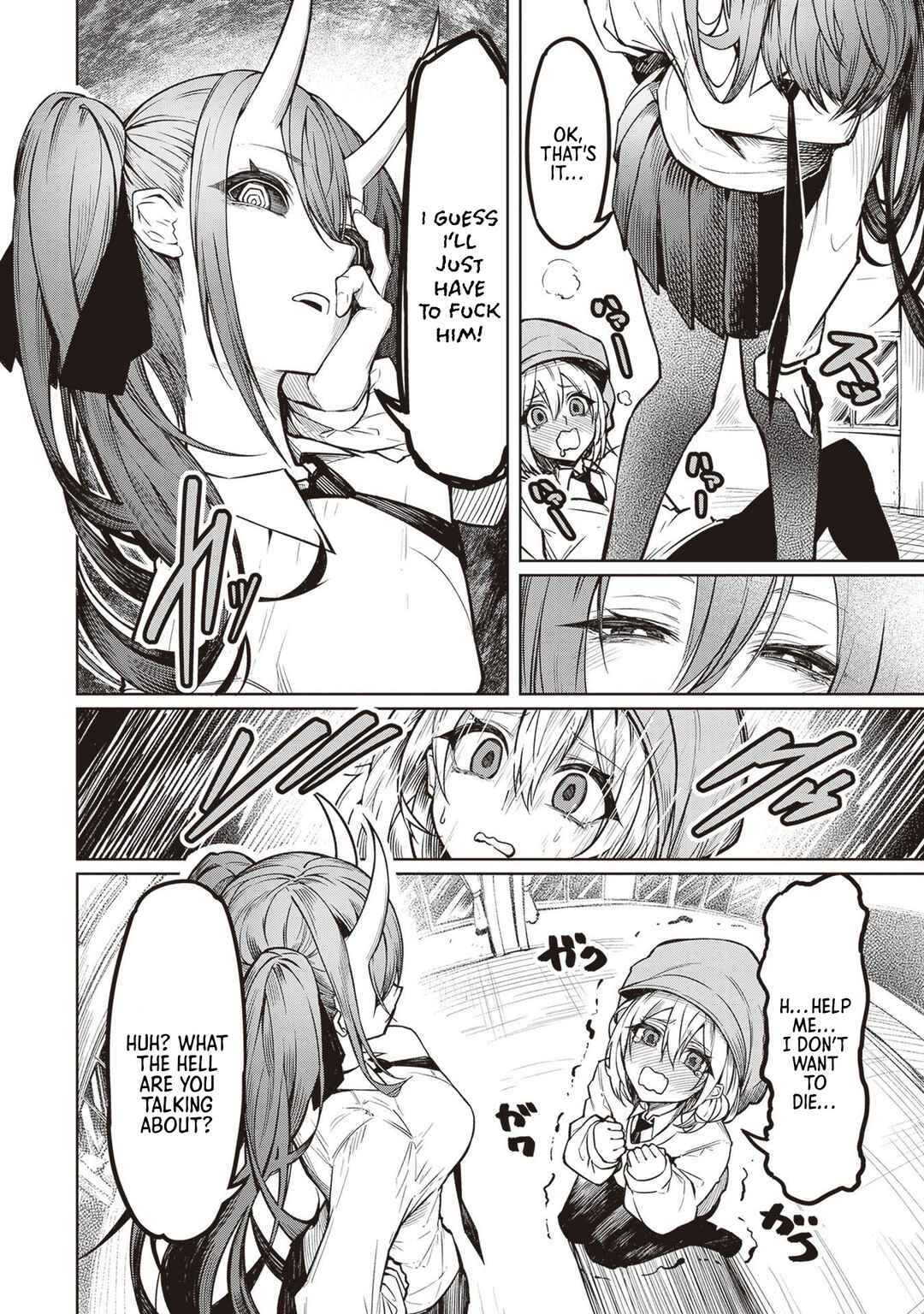 Page 24 Chapter 2 Tengoku de Akuma ga Boku wo Miwaku Suru