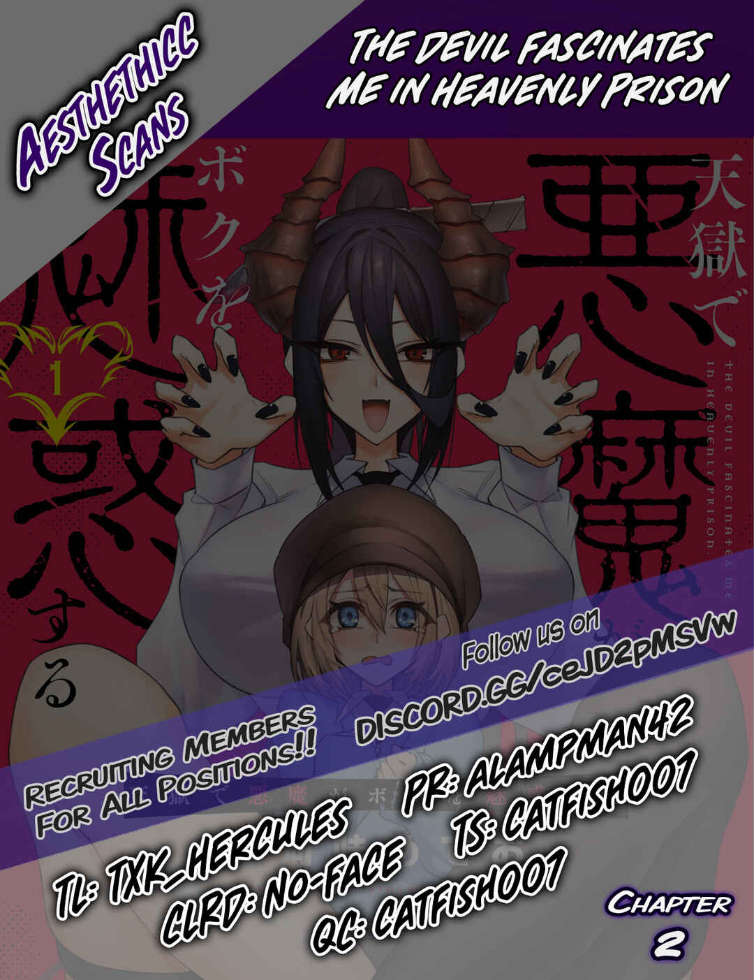 Page 27 Chapter 2 Tengoku de Akuma ga Boku wo Miwaku Suru