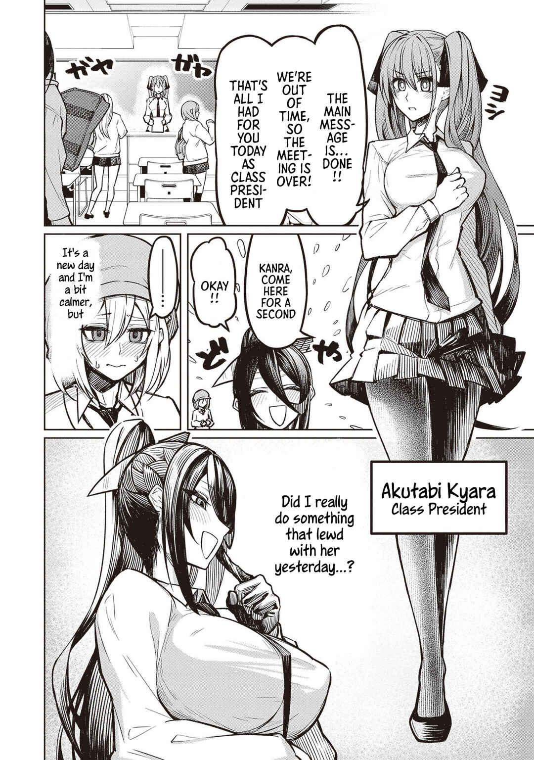 Page 6 Chapter 2 Tengoku de Akuma ga Boku wo Miwaku Suru