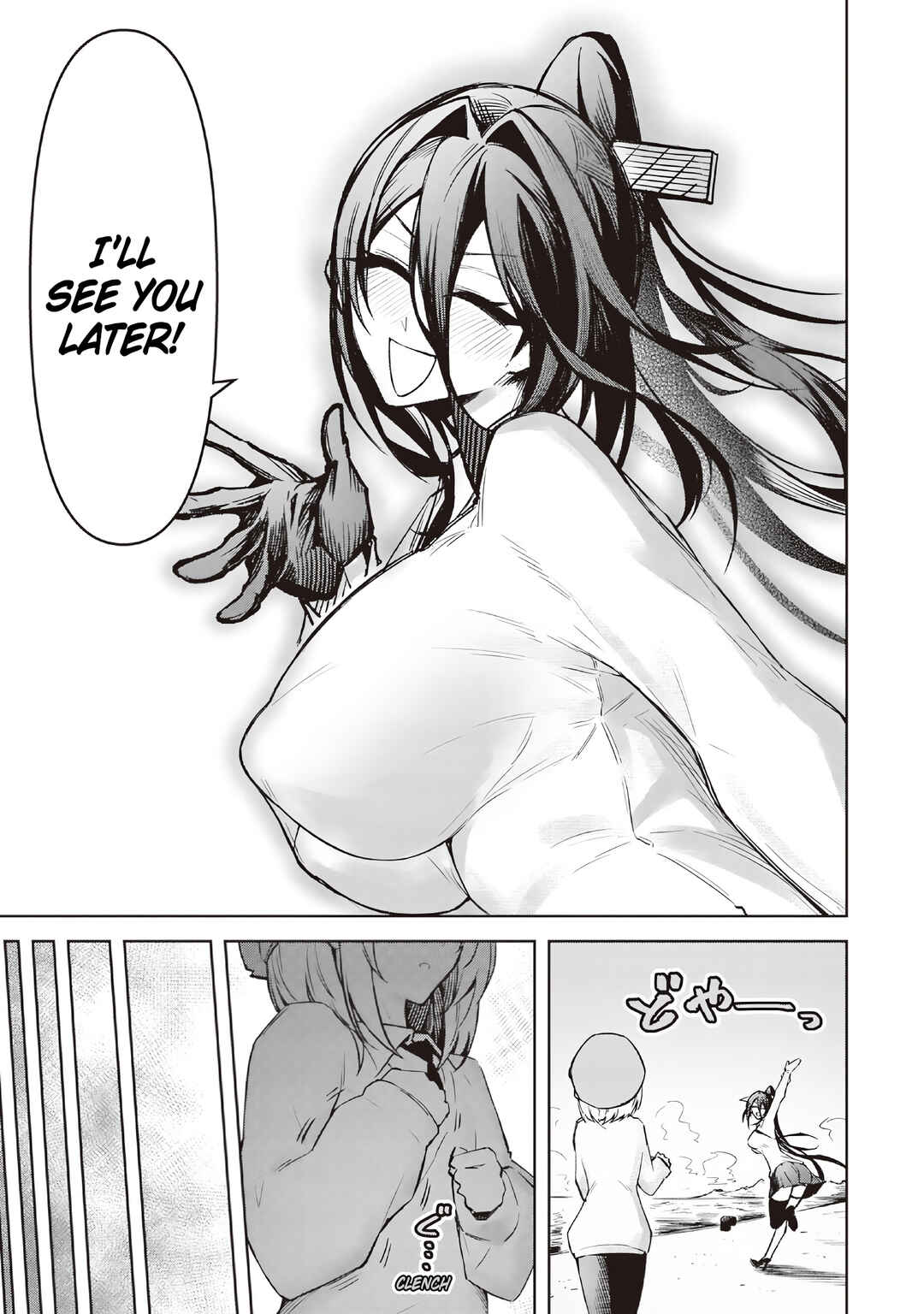 Page 9 Chapter 17 Tengoku de Akuma ga Boku wo Miwaku Suru