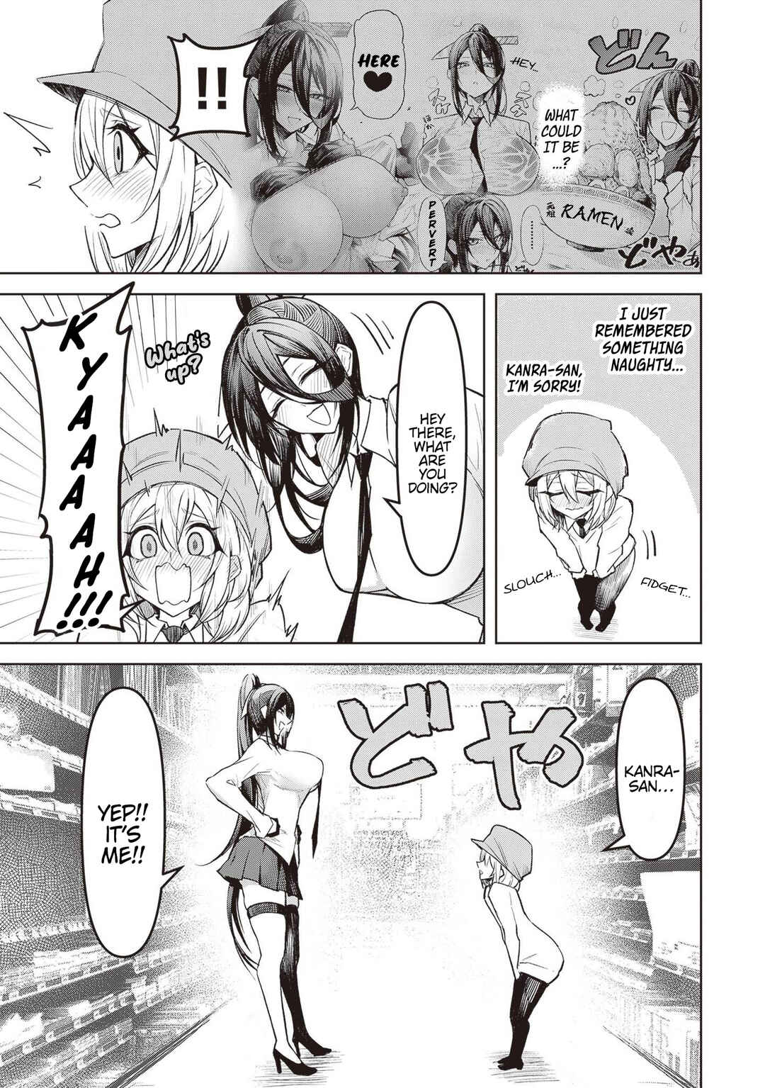 Page 13 Chapter 8 Tengoku de Akuma ga Boku wo Miwaku Suru