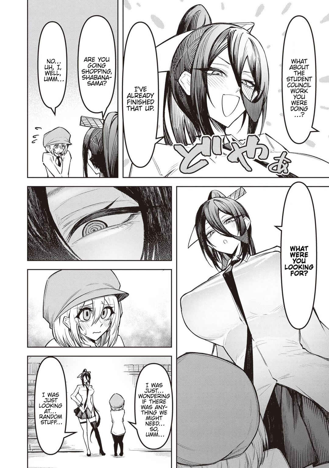 Page 14 Chapter 8 Tengoku de Akuma ga Boku wo Miwaku Suru