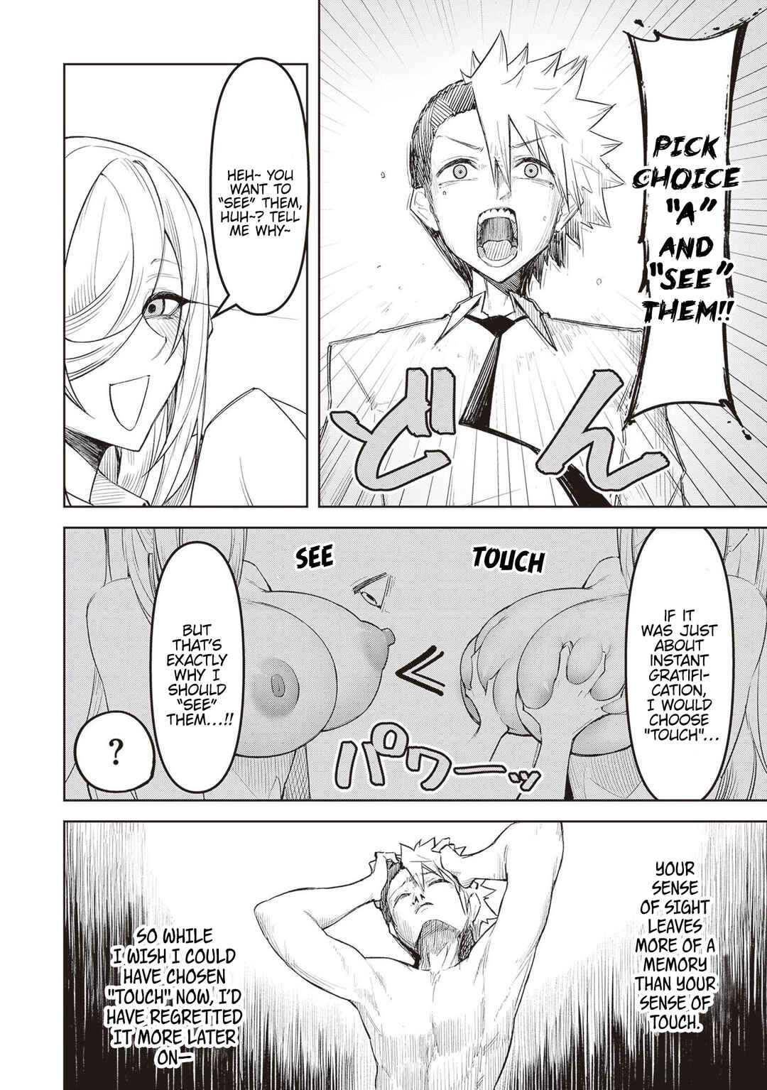 Page 13 Chapter 7 Tengoku de Akuma ga Boku wo Miwaku Suru