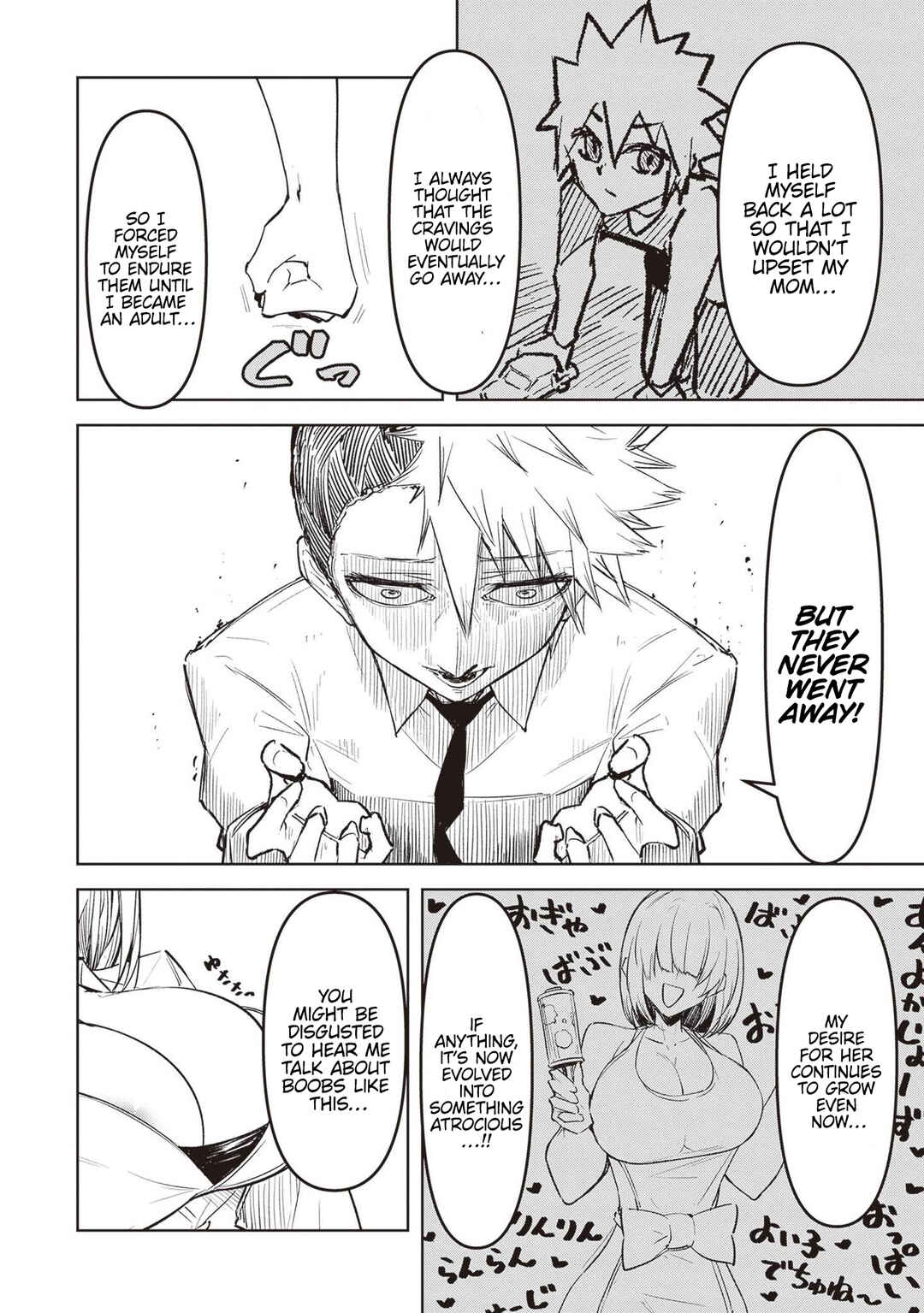 Page 9 Chapter 7 Tengoku de Akuma ga Boku wo Miwaku Suru