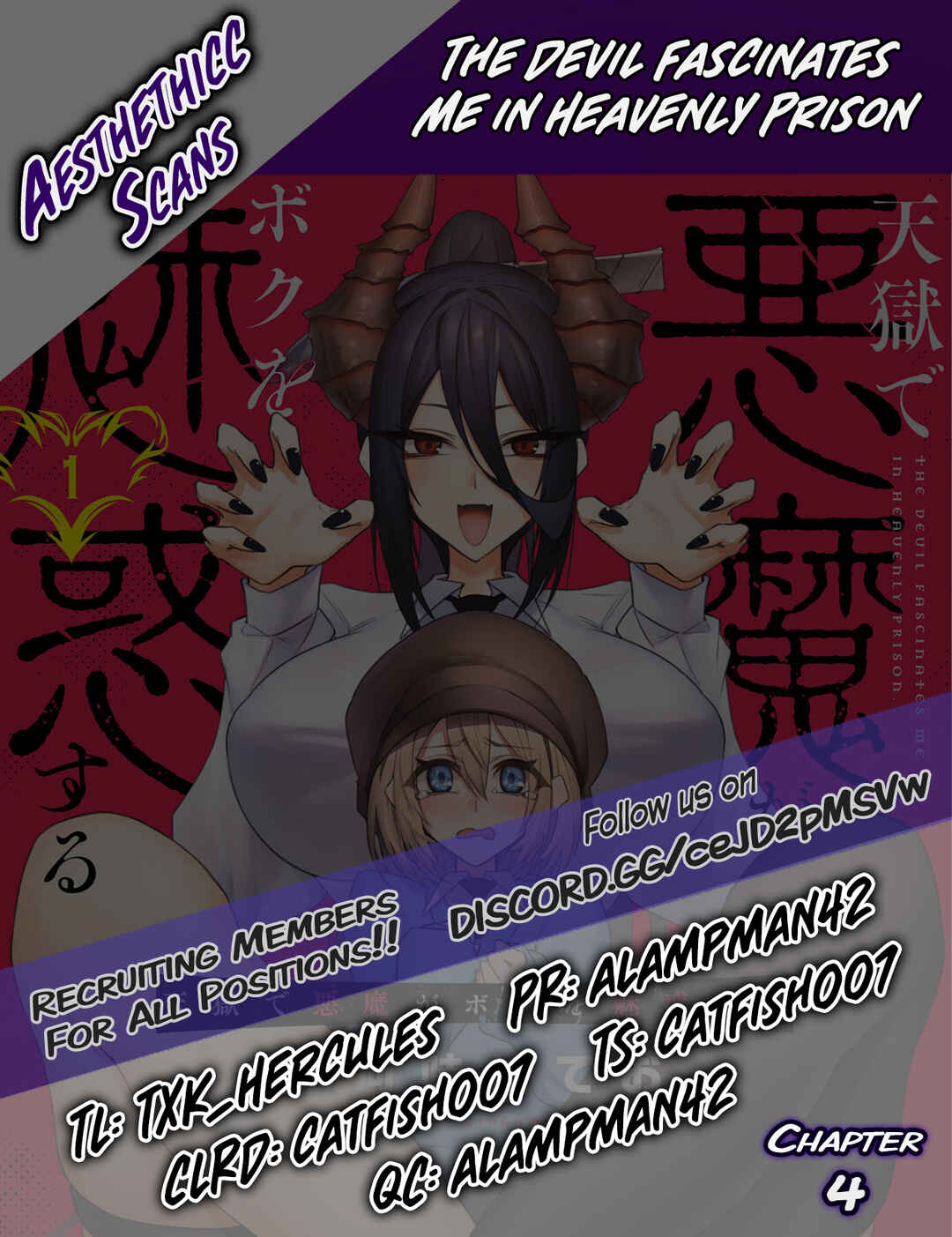 Page 23 Chapter 4 Tengoku de Akuma ga Boku wo Miwaku Suru
