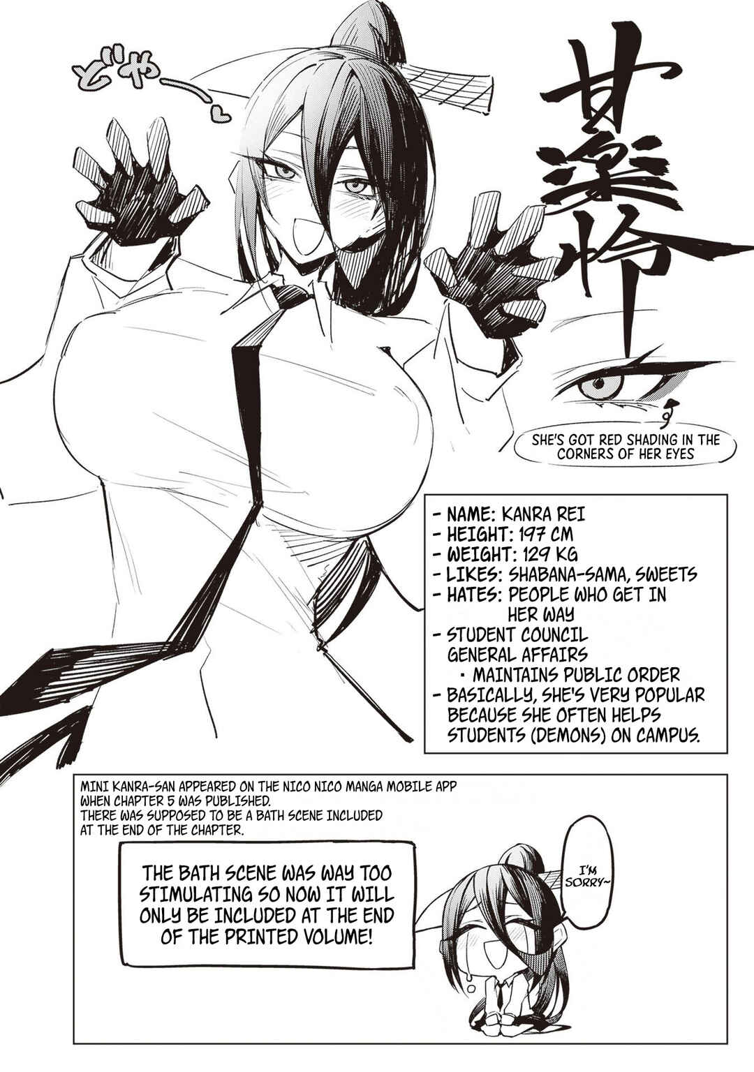 Page 24 Chapter 3 Tengoku de Akuma ga Boku wo Miwaku Suru