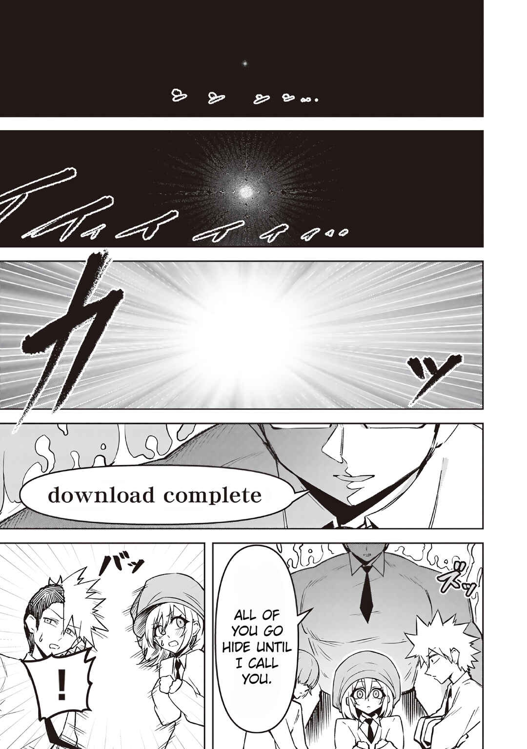Page 13 Chapter 18 Tengoku de Akuma ga Boku wo Miwaku Suru