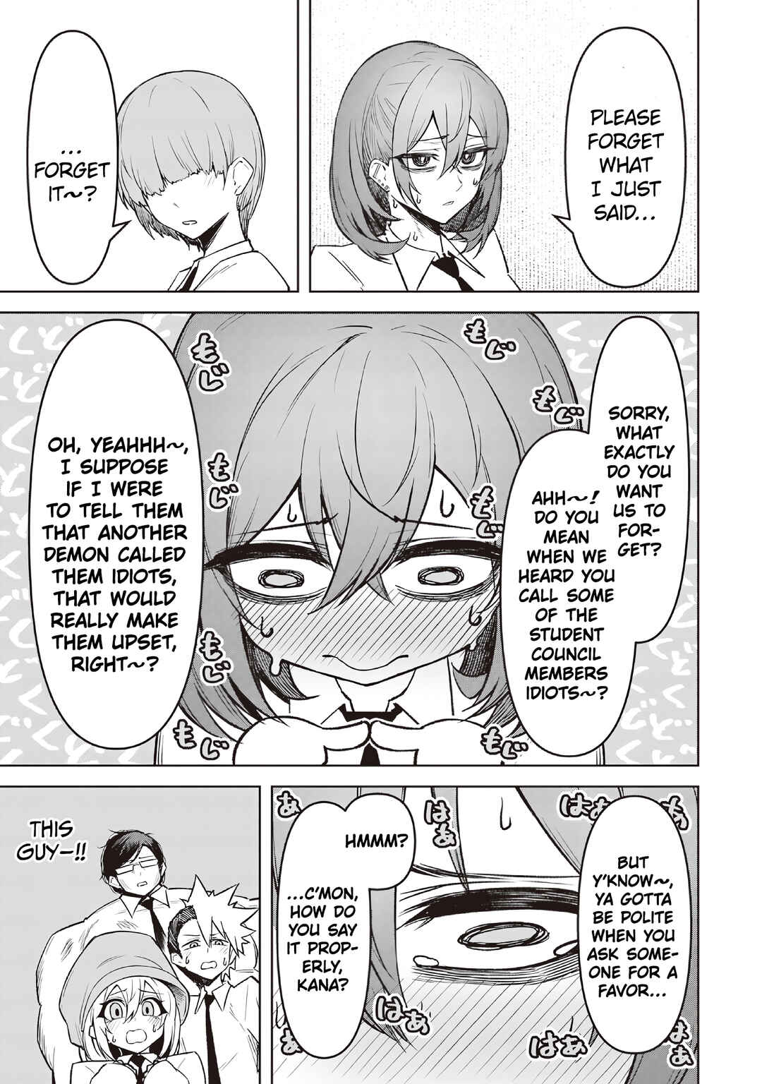 Page 5 Chapter 18 Tengoku de Akuma ga Boku wo Miwaku Suru